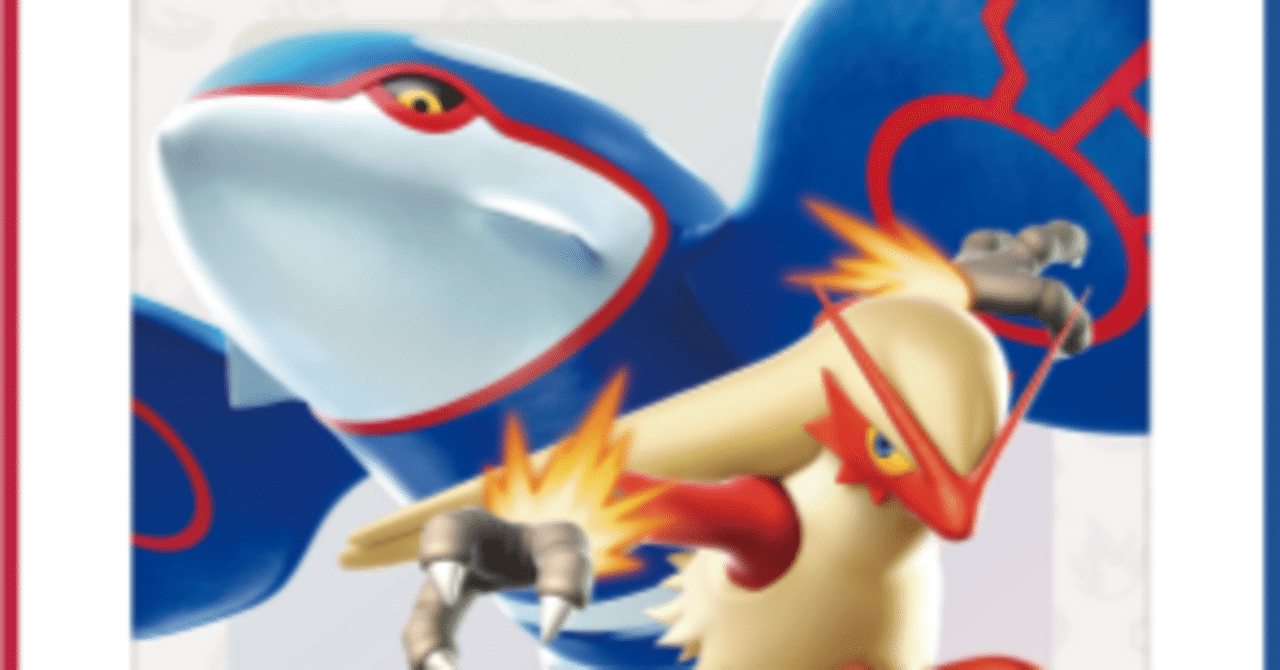 8点セット（カイオーガ2つ） DUOルアー2点セット ポケモン DUO