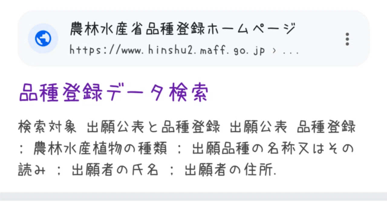 お迎え前に調べてほしい】絶対に悲しくならないフリマサイトの使い方