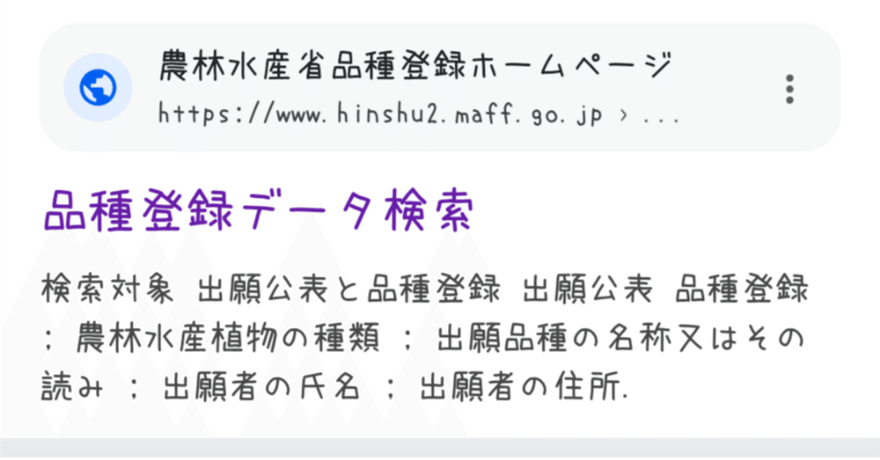 お迎え前に調べてほしい】絶対に悲しくならないフリマサイトの使い方