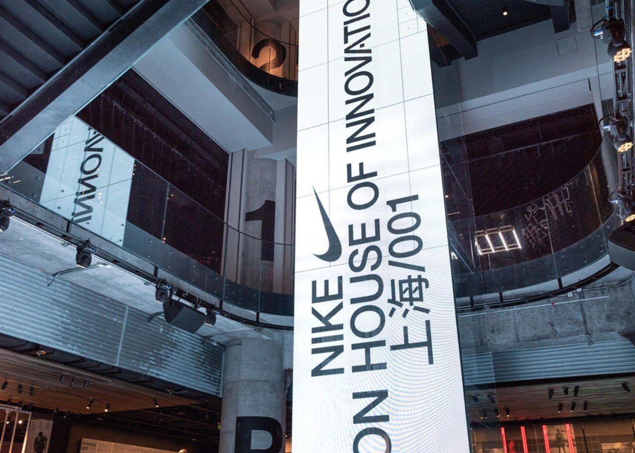 Nike House of Innovation Shanghai: pop-up store award - iXtenso
