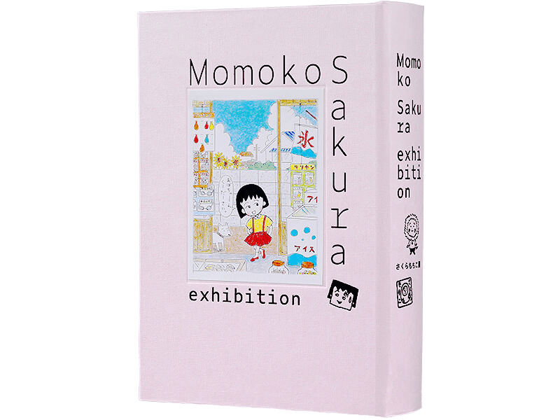 さくらももこ展 公式図録 さくらももこ展へ行ってきました｜みずのけいすけ｜goodbuff Inc.