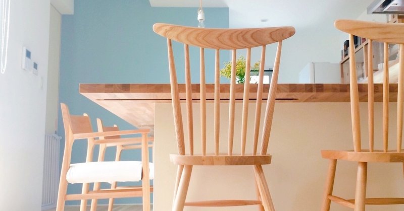 おしゃれ なマイホームを手放してでも 都会へ帰りたい 田舎に移住してからまる5年 都会に帰ると決断した夫婦の話 Chikako Note