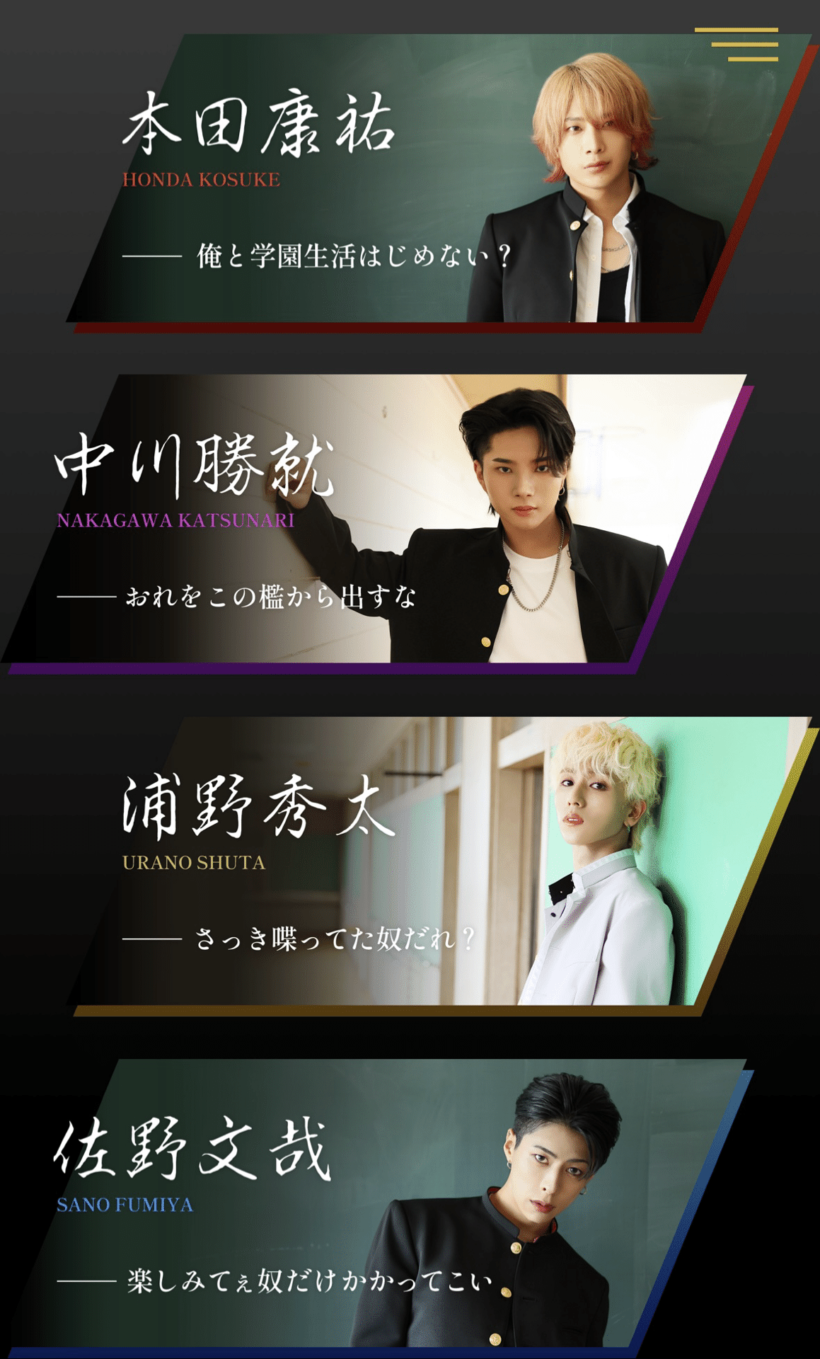 OWV 本田康祐 王舞祭 トレーディングカード