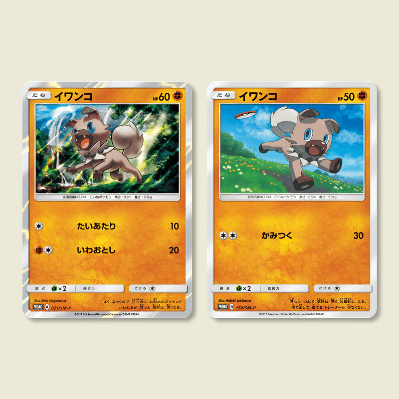 14枚の イワンコ ポケカ アローラ地方のこいぬポケモン ポケブーン プロモカードを読むnote Note 14枚の イワンコ ポケカ アローラ地方のこいぬポケモン ポケブーン プロモカードを読むnote Note
