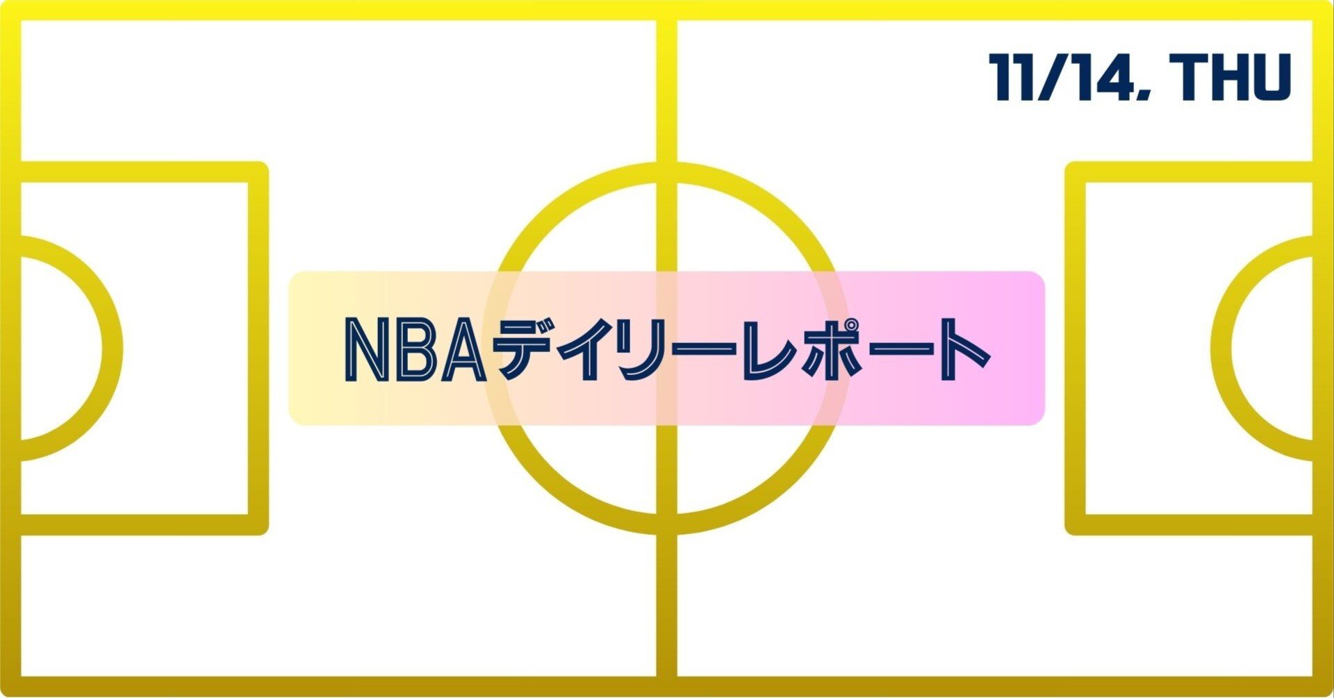 非売品】NBA LAレイカーズ 15-16シーズンメディアガイド KOBE｜本