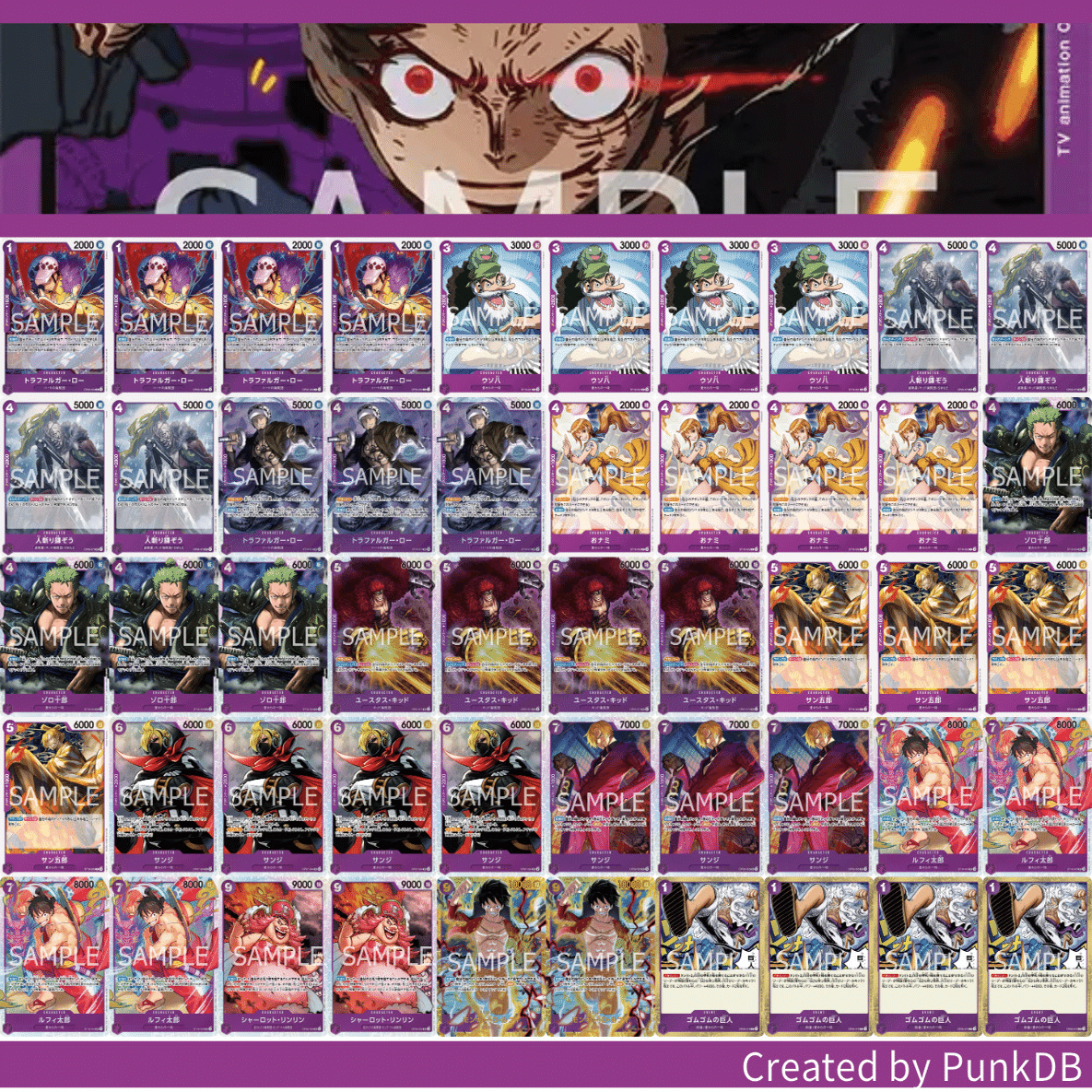 全文無料】フラッグシップ・非公認優勝×2、紫ルフィのススメ｜ぐでたま