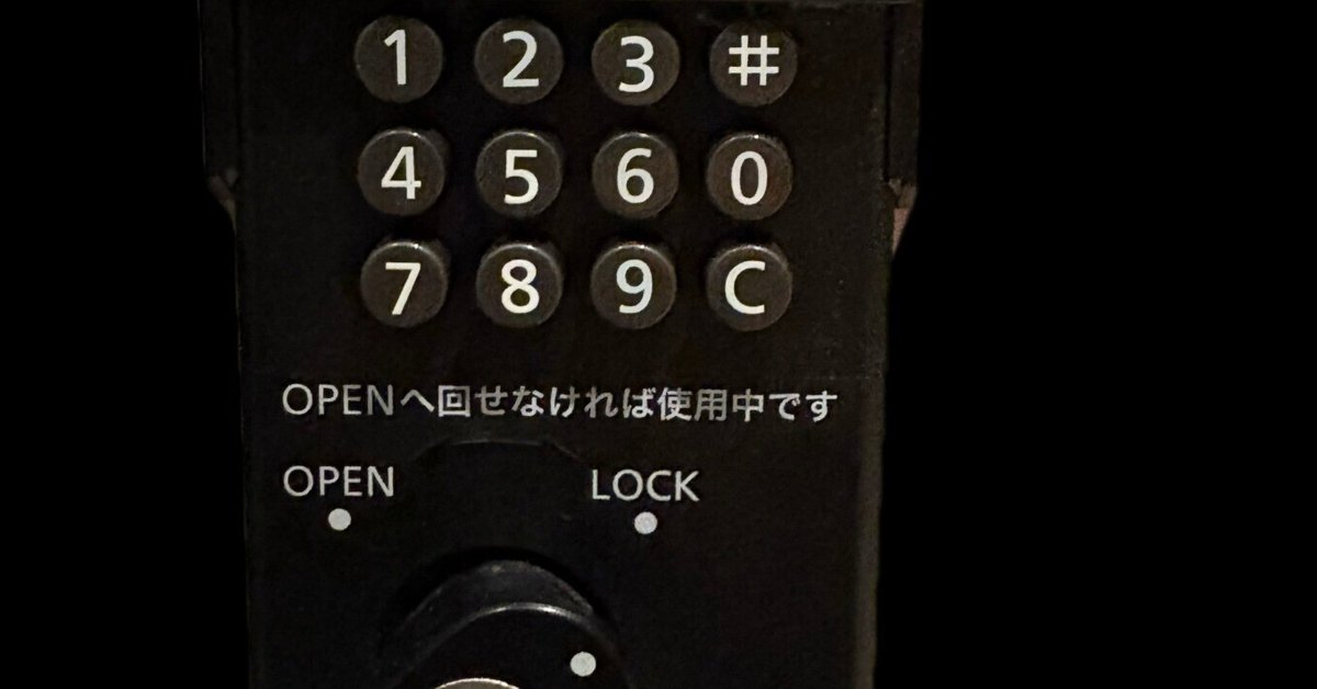 Amazonの荷物が宅配ボックスから取り出せなくなった｜HK