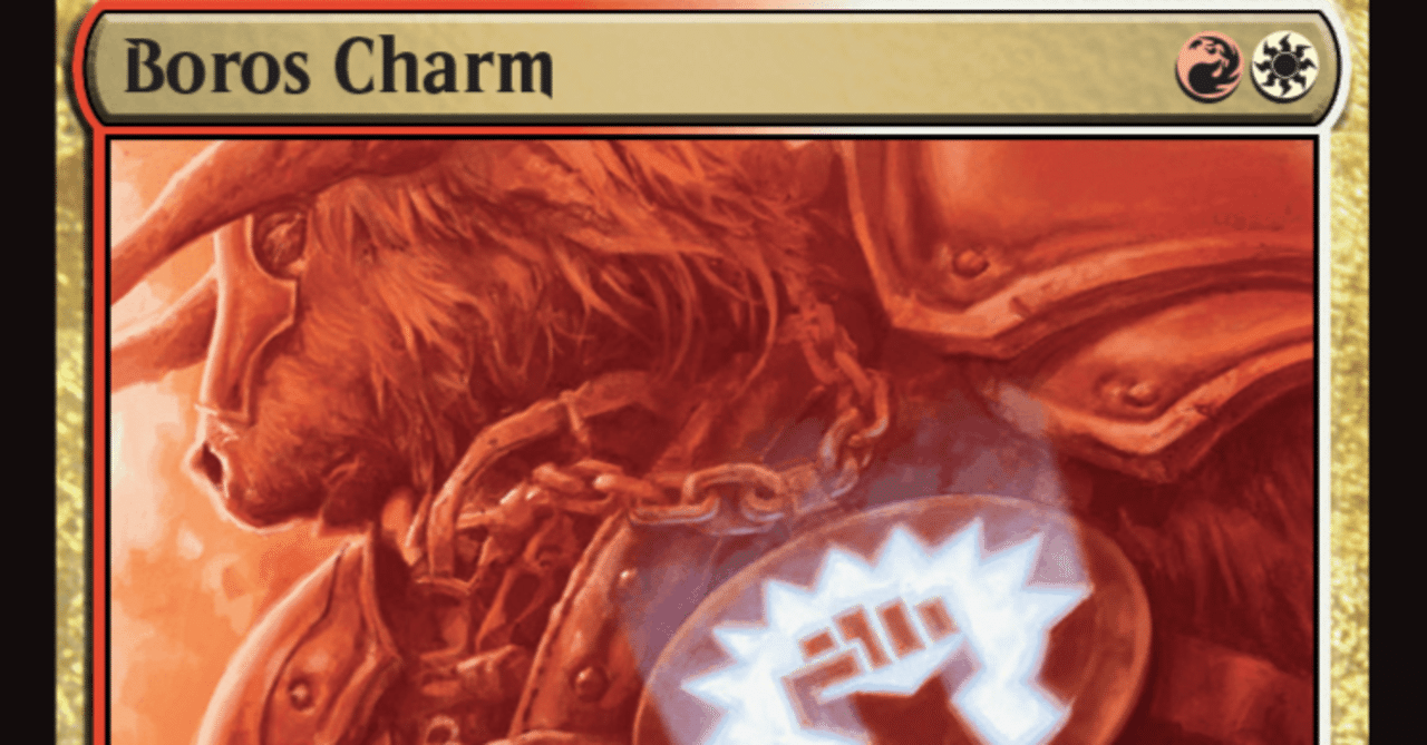 MTG】ボロスの魔除けはバーン？アグロ？【スタンダード】｜くろやぎ