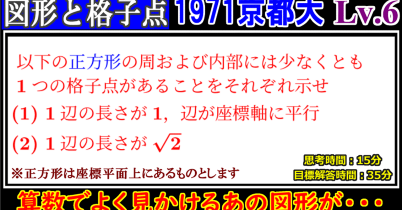 daisuke1017　おまとめ3点 Full ver.】成敗いたAAAAAす！/ワンダーランズ×ショウタイム