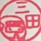 三田主水 / 伝奇時代劇アジテーター・書評家