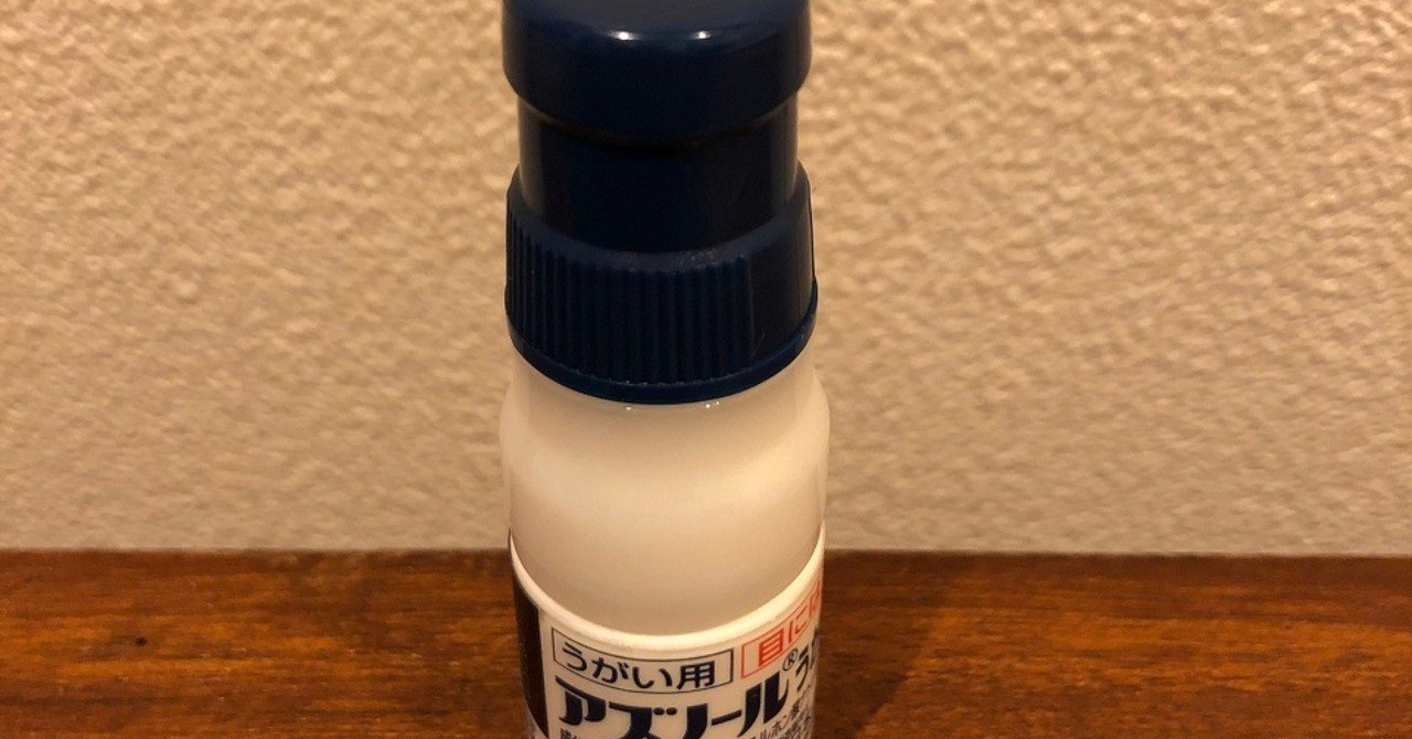 抗がん剤治療時の口腔ケア がめちゃん Note