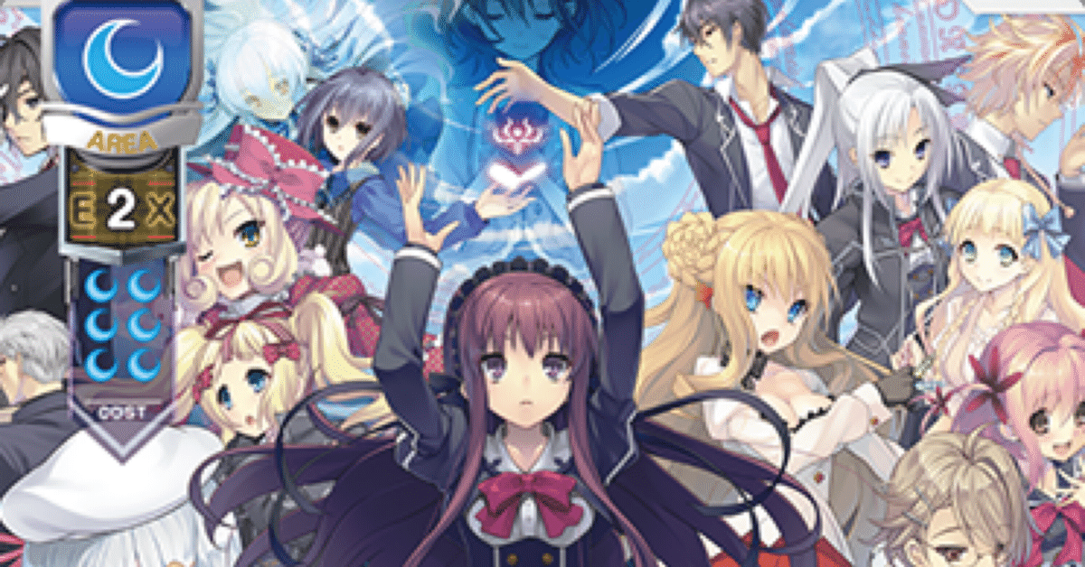 Lycee Overture 2024年月環境のレイライン自分向け取扱説明書