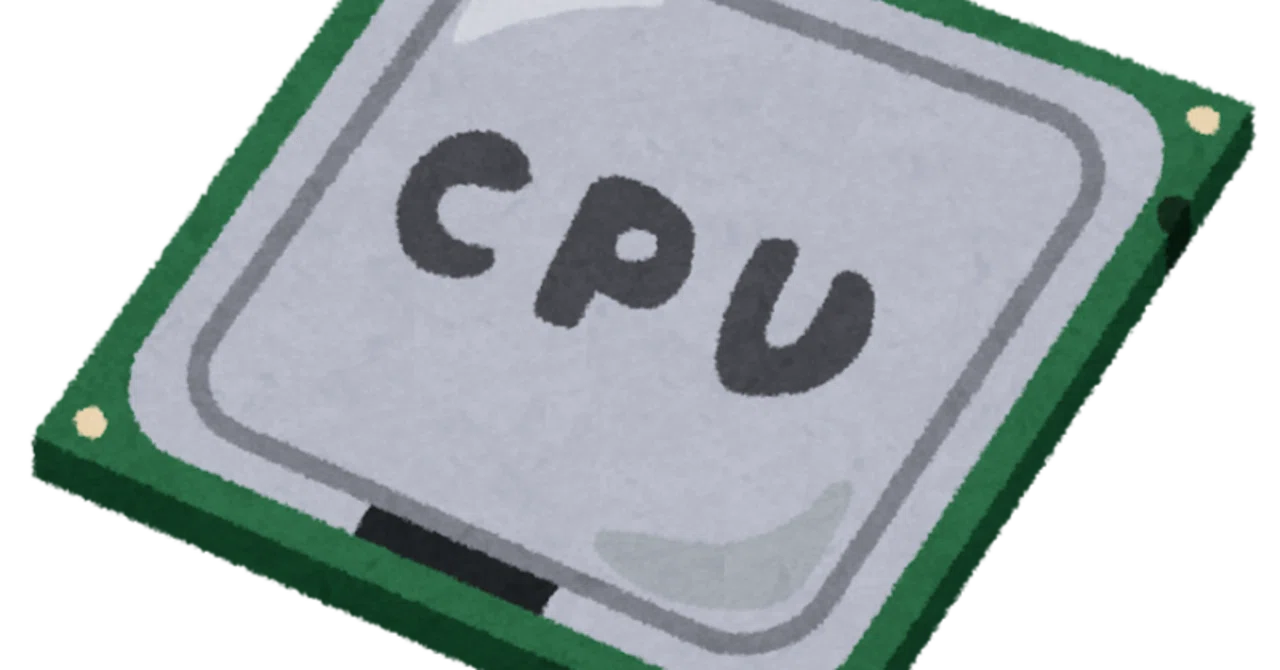 ヤフオクで動かないCPUを買う｜ねりうに