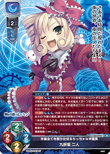 Lycee Overture 2024年月環境のレイライン自分向け取扱説明書｜misakie