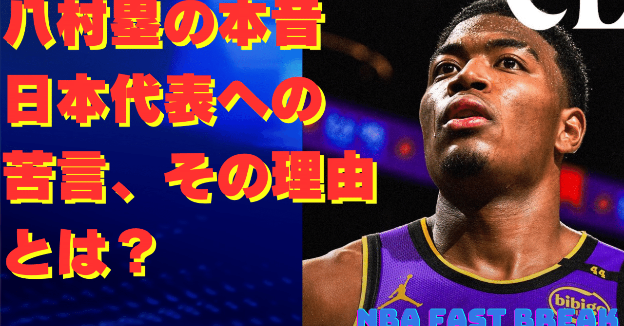 ボーコンセプト クッション 1個 NBAの八村塁選手ご愛用 ボーコンセプト