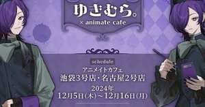 ゆきむら。〜Night Revival of The Dead〜 まとめ売り Amazon.co.jp ゆきむら。〜Night Revival of The Dead〜 まとめ売り Amazon.co.jp