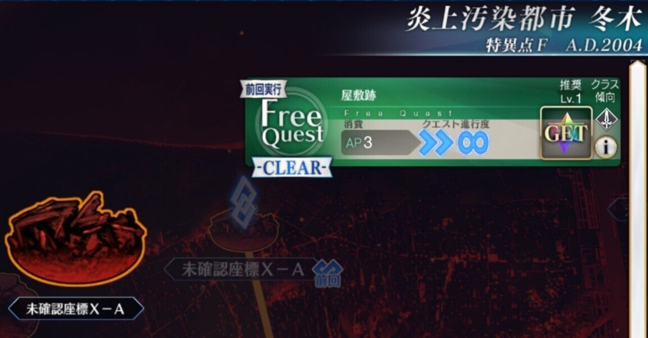 フレポガチャのサーヴァントコイン枚数期待値【FGO】｜くにお