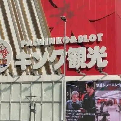 鹿島右京介典膳
