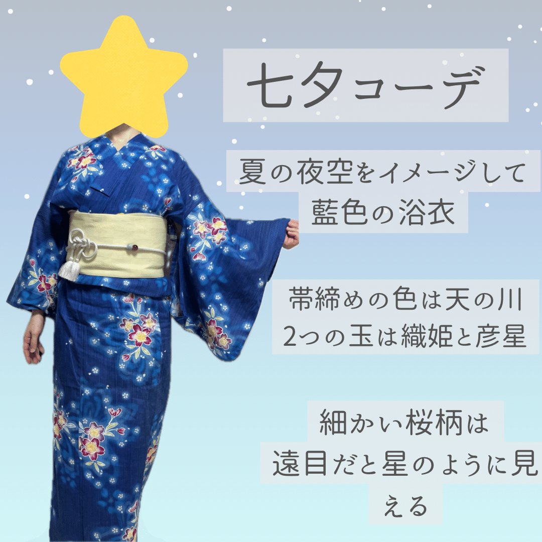 着物を着る私たちはアーティストだ｜神野りさ