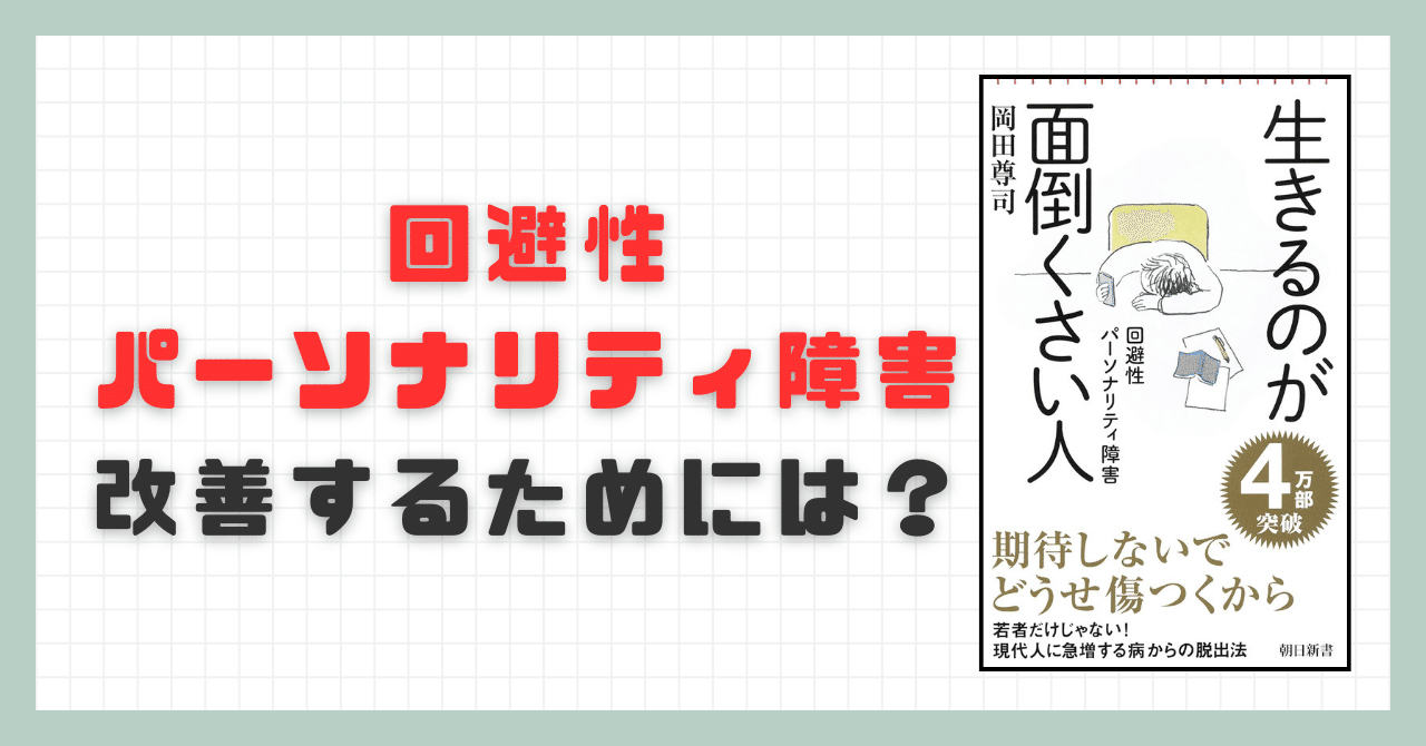 専門家のサポートを求めるべきとき