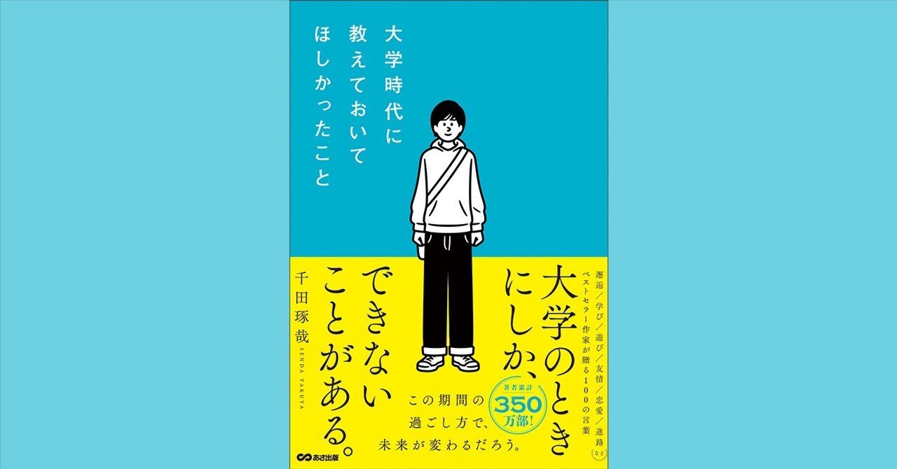 Amazon.co.jp: 通勤・通学時間でうかる! スマホで宅建 平成26