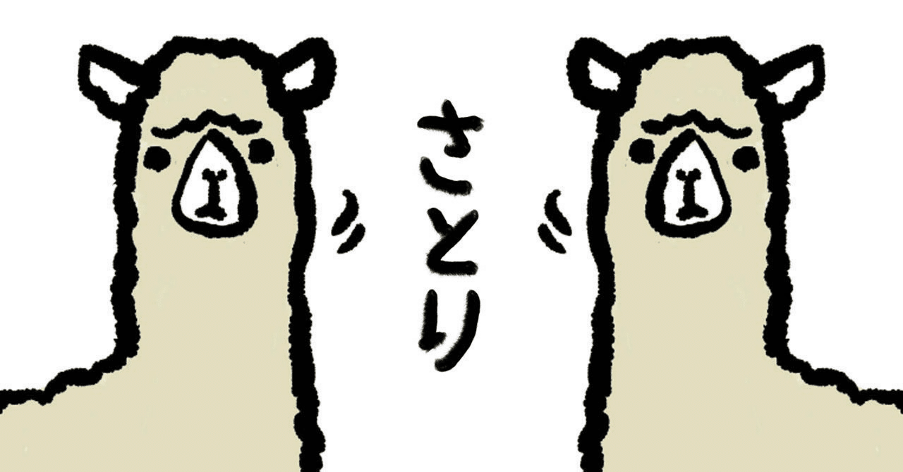 悟りを目的に生きるしかない」と腹に落ちた日の話｜菅野隼人