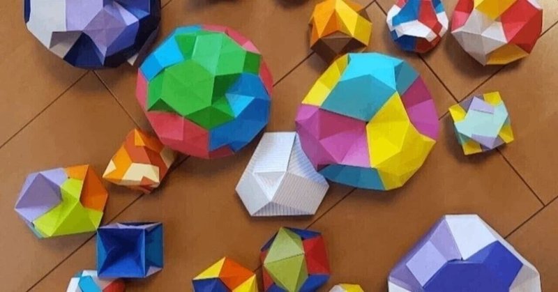 六合折り紙｜佐藤健太郎｜note