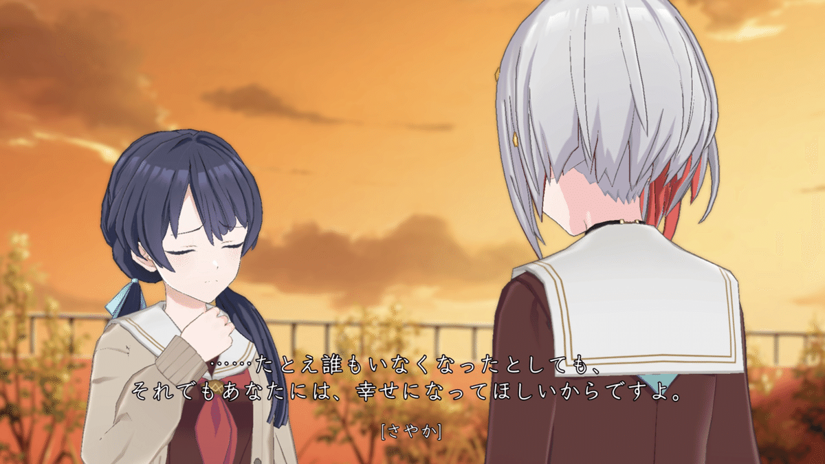 あなたは夕霧綴理であって、スクールアイドル｜不〜眠