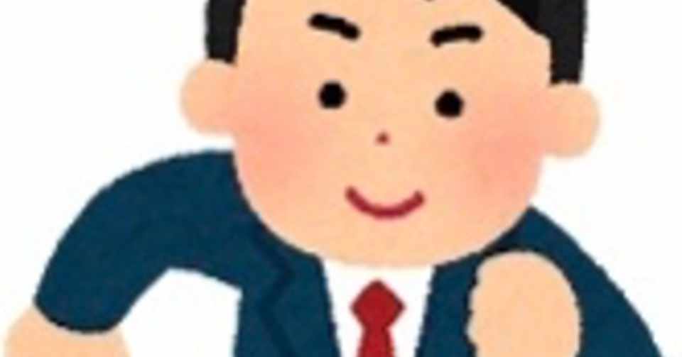 同性 男 との会話が苦手になってきてる件について 谷くん Note