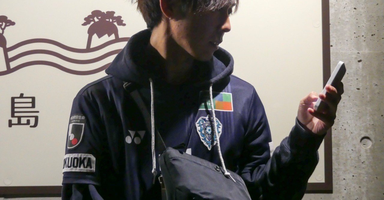 冬のメンズサッカー観戦スタイルは パーカーユニフォーム スタイルがモテる 龍 恭平 Ryu Kyohei 21 Note 冬のメンズサッカー観戦スタイルは パーカーユニフォーム スタイルがモテる 龍 恭平 Ryu Kyohei 21 Note