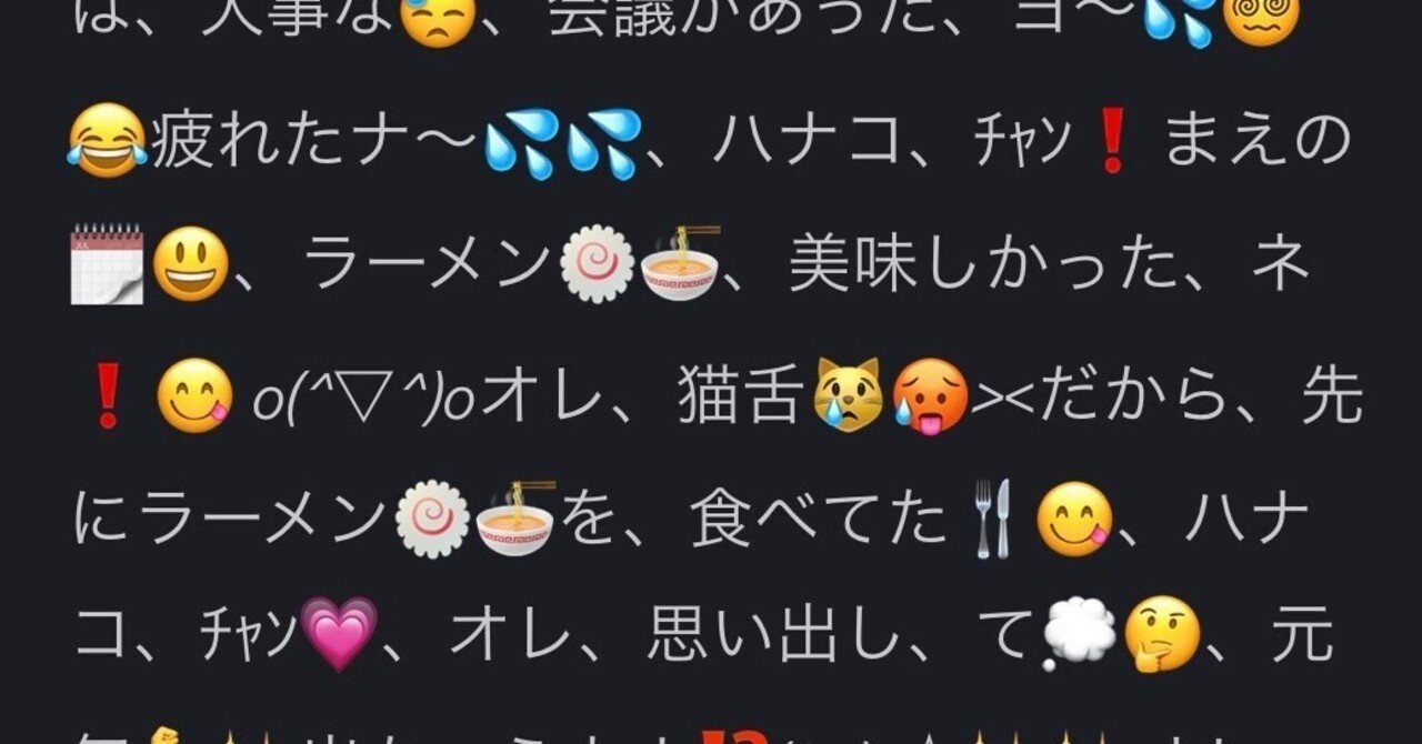 DM添削、ここまでで疲れた。あまりにもド失礼すぎて… 既にMしてたようだけど🧱しました。検索は名前で出てきます。同担拒否はないけど、FFとの会話も本当に無理。☕店舗違うから会う事はないかな(多分O阪)  どうか主様のもとにこそ、推しがたくさん来て楽しい推し活ができ ..., image size:1280x670