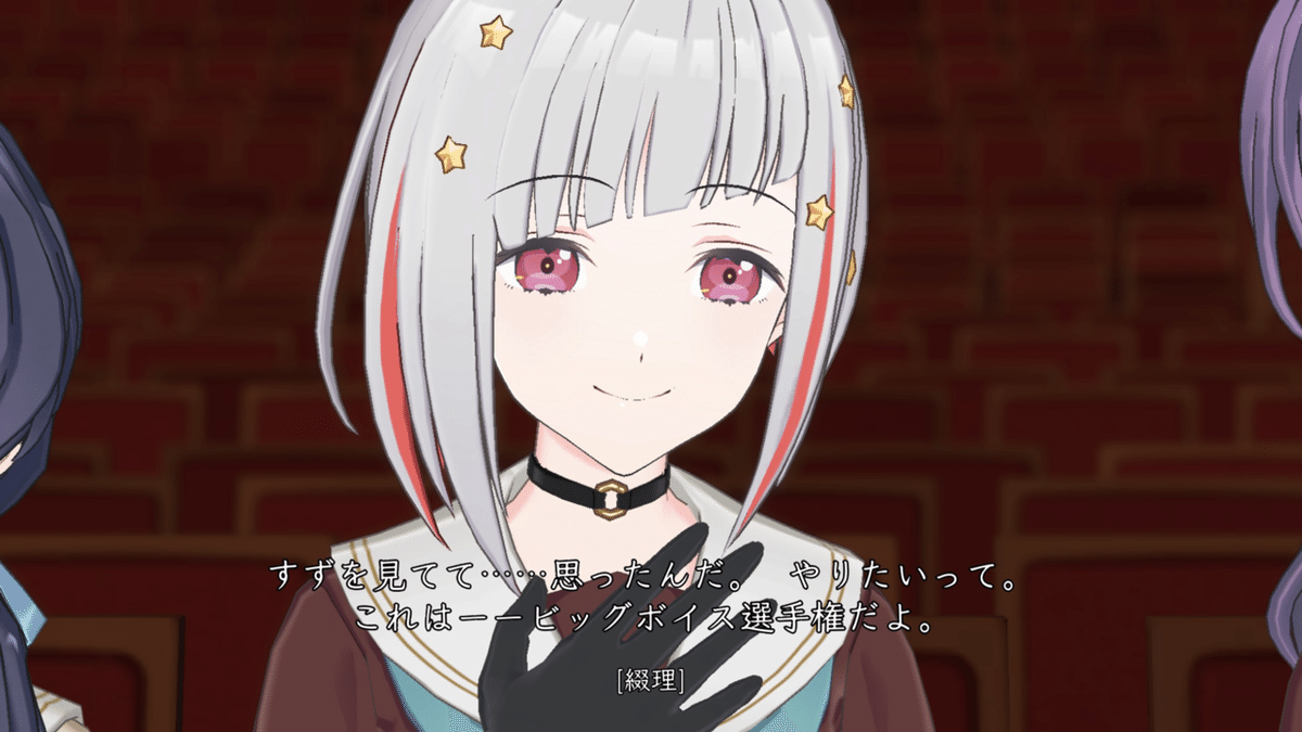 あなたは夕霧綴理であって、スクールアイドル｜不〜眠