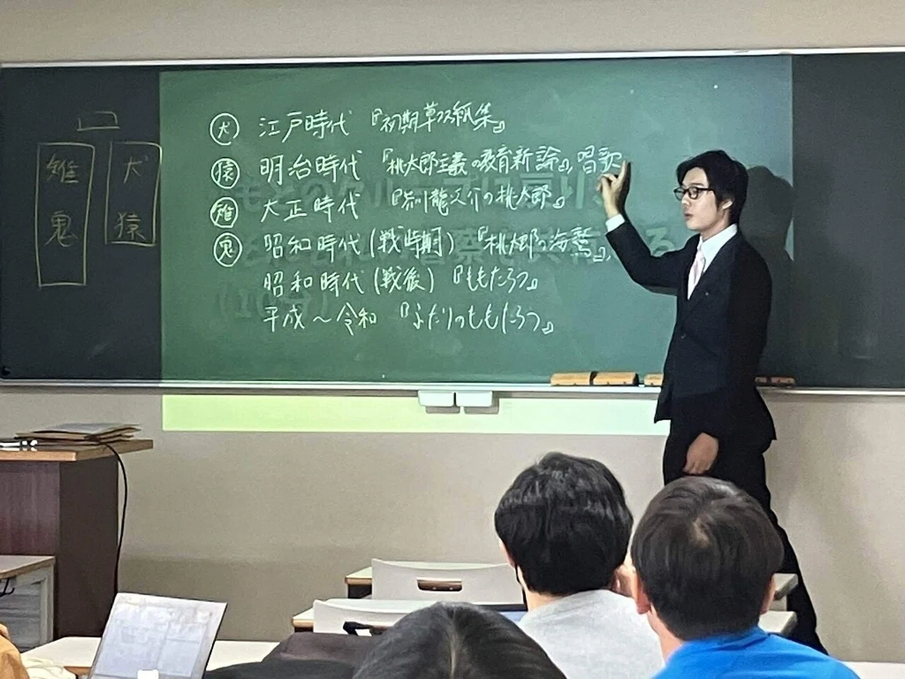 【中古】 「桃太郎主義教育」の話 桃太郎」の授業を受けた学生たちの声。｜横山黎@水戸の街を盛り上げたい人