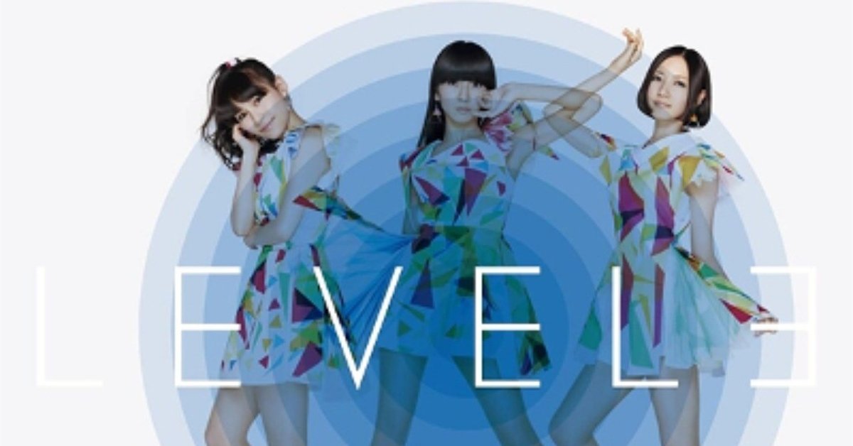 レコード Perfume – Level3 パフューム