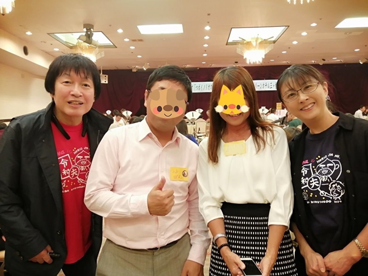 Cbcラジオ リスナーイベントでツボイノリオさん 小高直子さんに会ってきた件 Ad Publicity Note