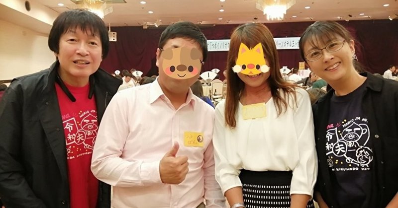 Cbcラジオ リスナーイベントでツボイノリオさん 小高直子さんに会ってきた件 Ad Publicity Note