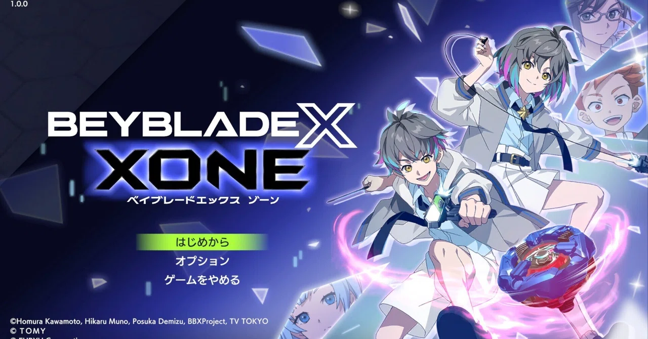 Reiwa-era hobby character games have come this far! 'BEYBLADE X XONE ...