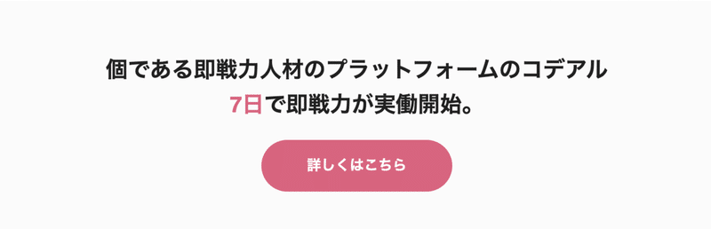 スクリーンショット 2019-11-21 19.01.10