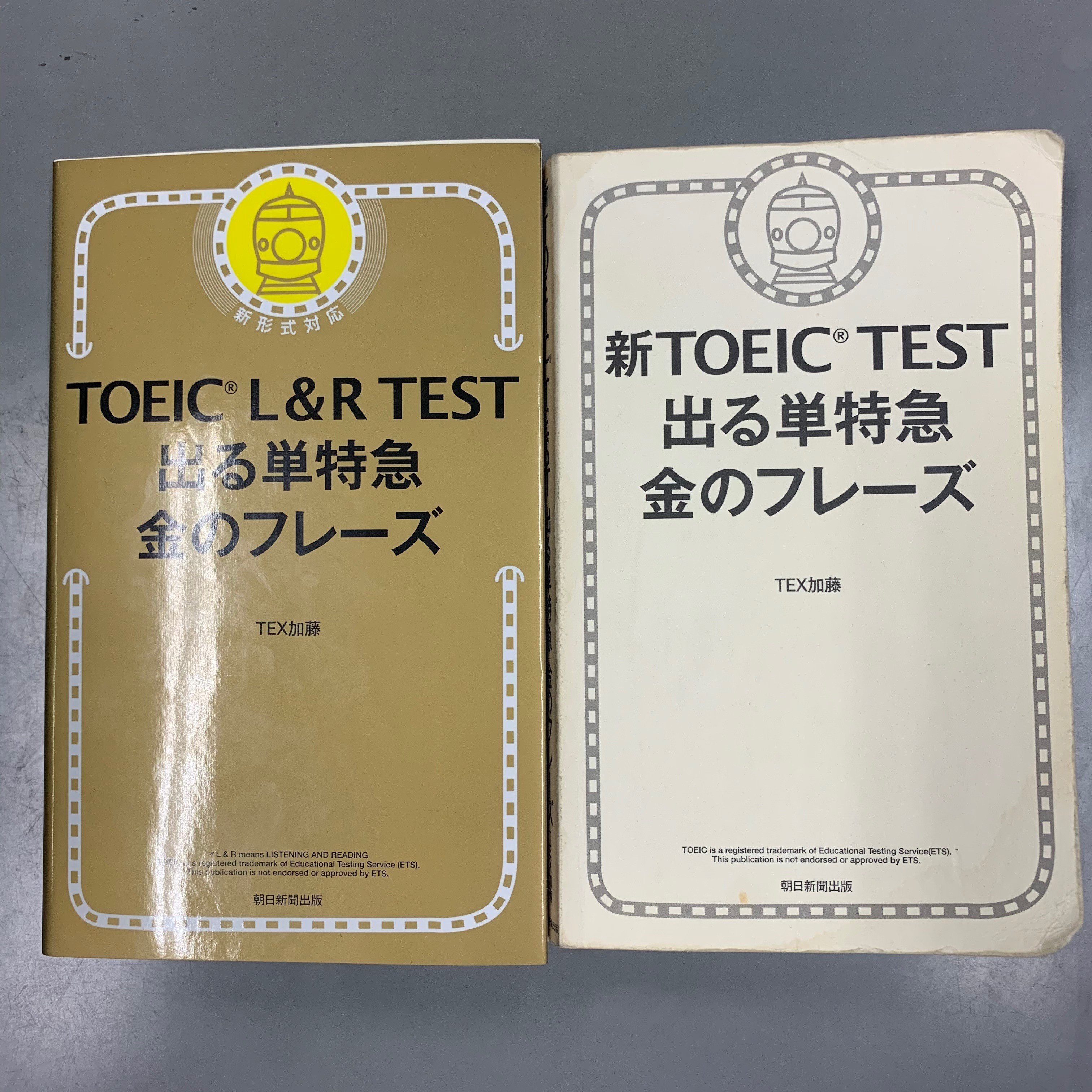 研究論文風 新旧 金のフレーズ の変化とその活用法 Yuta Note 研究論文風 新旧 金のフレーズ の変化とその活用法 Yuta Note