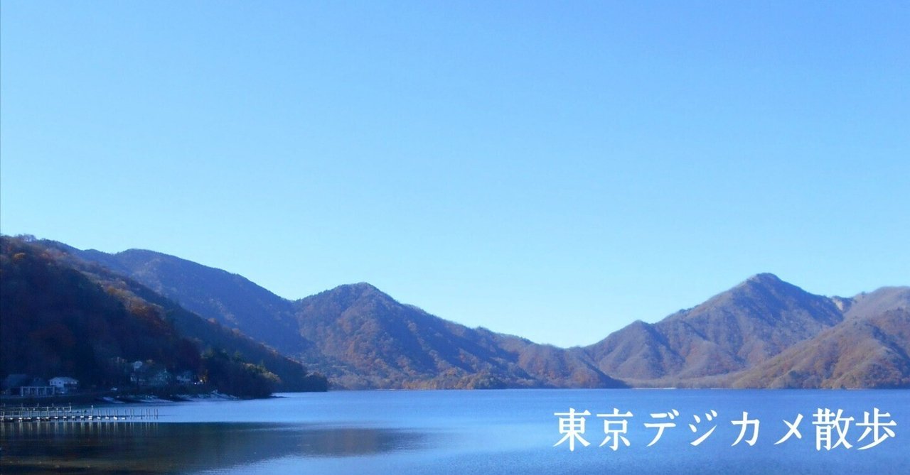 日本百名山 日光男体山を登りました。 栃木県日光市。｜michio