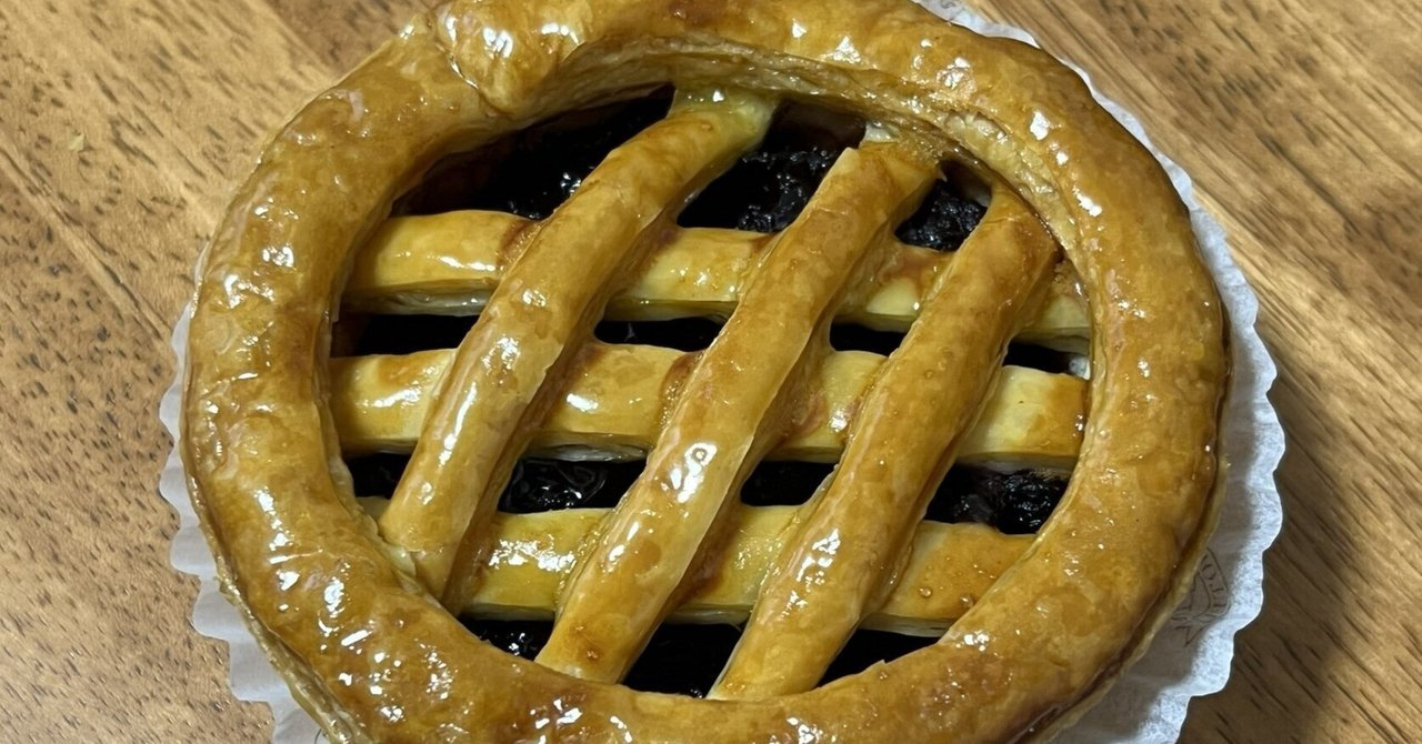 初代》ブルー ベリー パイ （【簡単レシピ】定番ブルーベリーパイの  