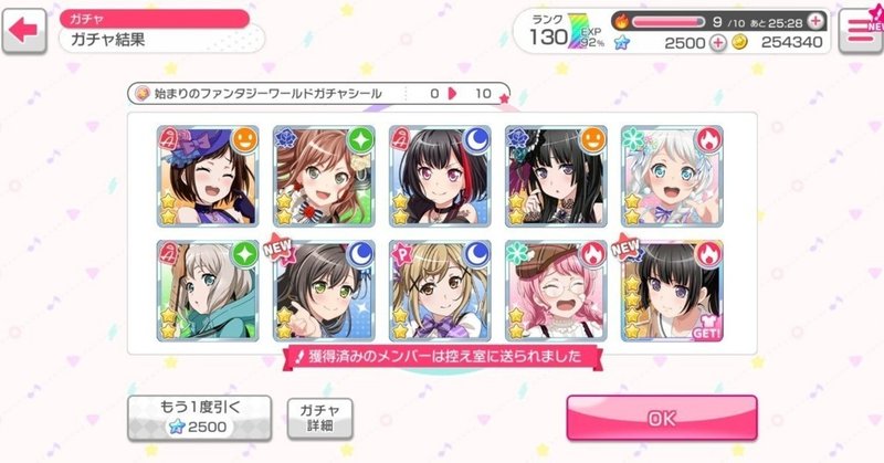 フェアプロさんに先にやられたァ だがそれでいい がるちゃん Note