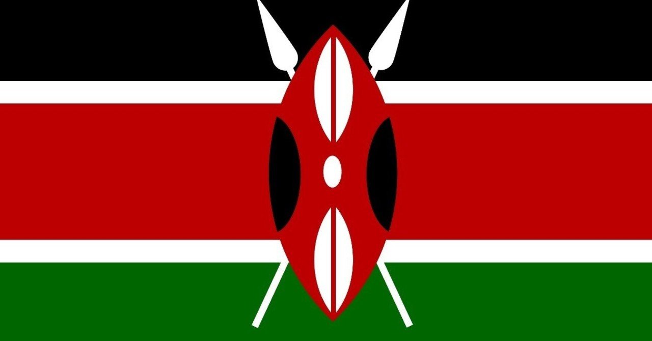 イラストレーターで世界の国旗を描いてみる72 ケニア タッキー Lステップデザイナー Note イラストレーターで世界の国旗を描いてみる72 ケニア タッキー Lステップデザイナー Note