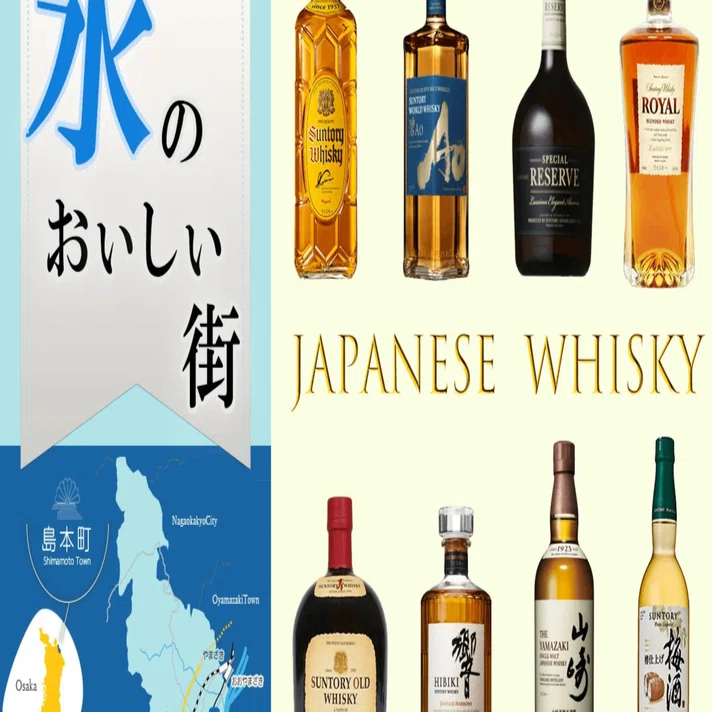 まだの人必見！！2024ふるさと納税ウイスキーを紹介！｜whiskyマニア