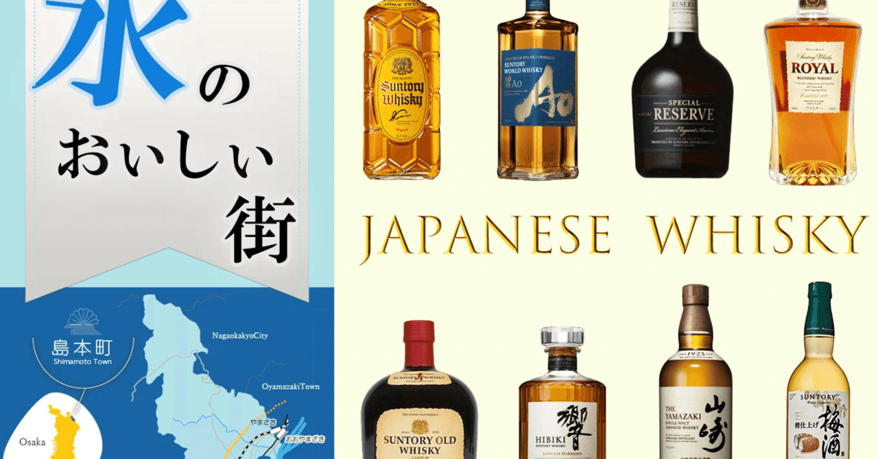 Suntory Whisky 70th LTD サントリー角瓶70周年記念限定 サントリー