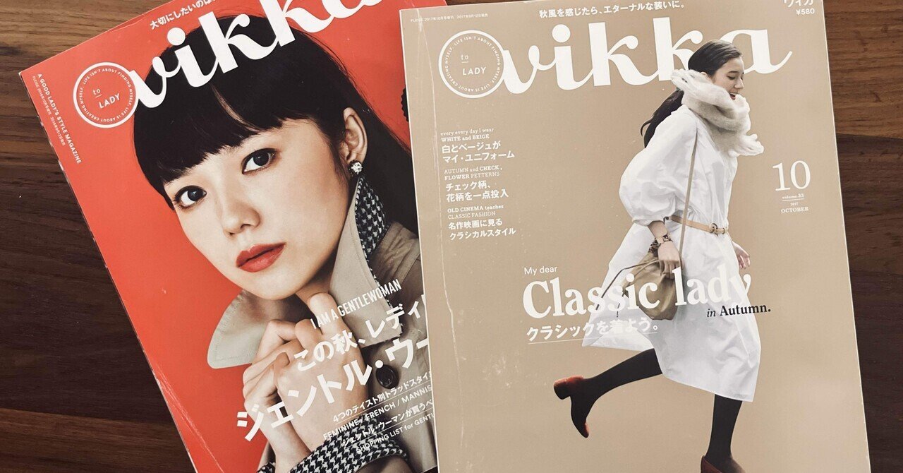 ブランド雑誌3冊まとめ売り　希少レア‼︎ mini（ミニ） 2024年3月号 (発売日2024年02月09日) | 雑誌/定期
