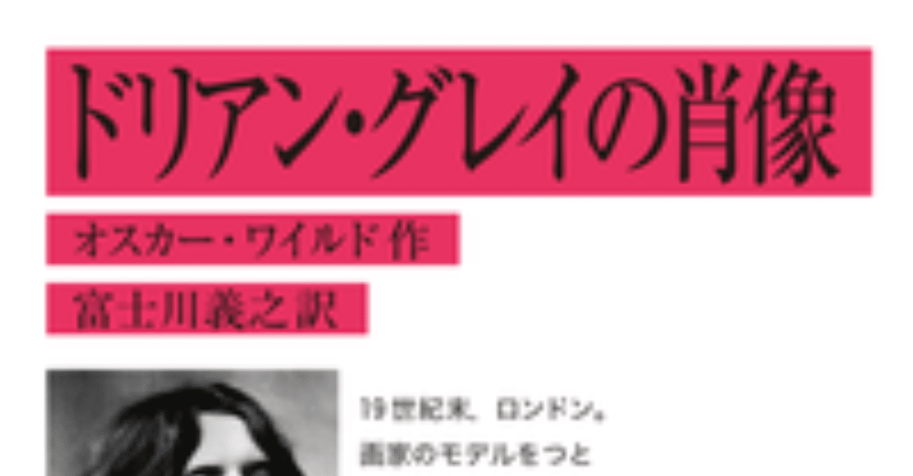 ぼくは大変な勘違いをしていたようだ ウサギノヴィッチ うさp Note