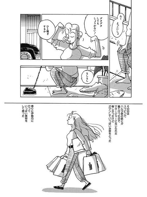 Pink』（岡崎京子）：感想（を書くつもりだったけど思いつかなかった