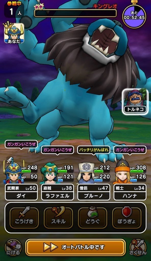 Dqウォーク冒険の書 Lv 6 Fc版ドラクエ4時代にあった都市伝説と 前作で流れた噂が次回作で実現する理由 いしかわごう Note Dqウォーク冒険の書 Lv 6 Fc版ドラクエ4時代にあった都市伝説と 前作で流れた噂が次回作で実現する理由 いしかわごう Note
