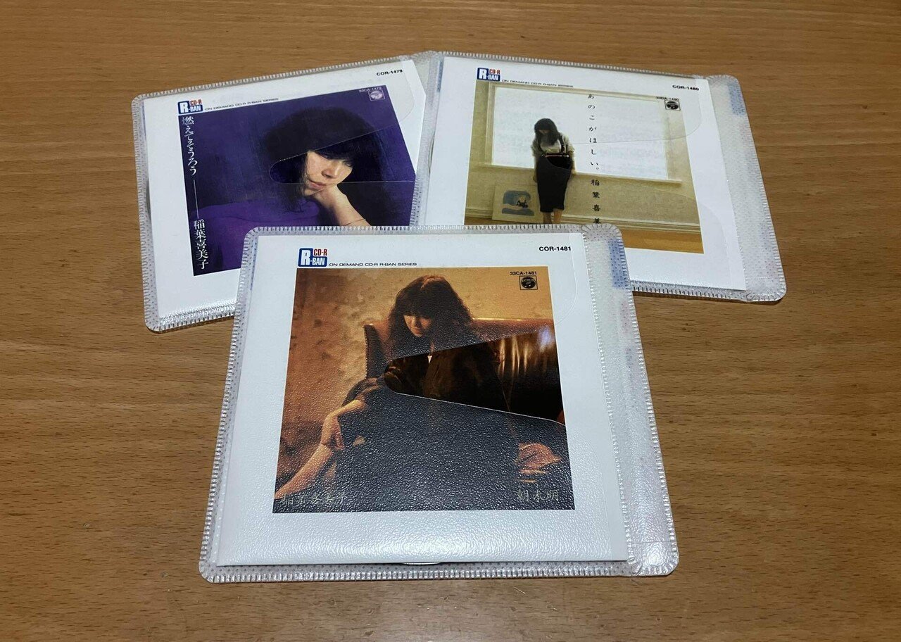 稲葉喜美子　CD-R 7枚セット 稲葉喜美子 CD-R 7枚セット （CD選書/Q盤について｜長井英治